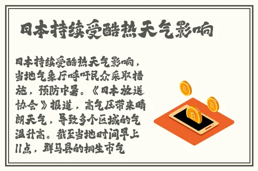 黑料吃瓜一区二区综合
