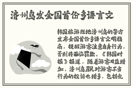 差差差不多视频30分钟